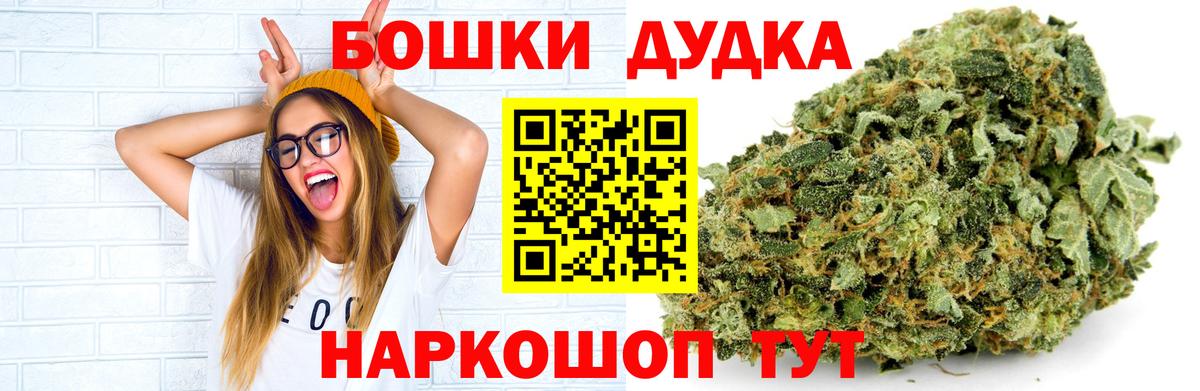 Касимов  Марихуана MAZAR  Вход с VPN  Бошки марихуана Amnesia 